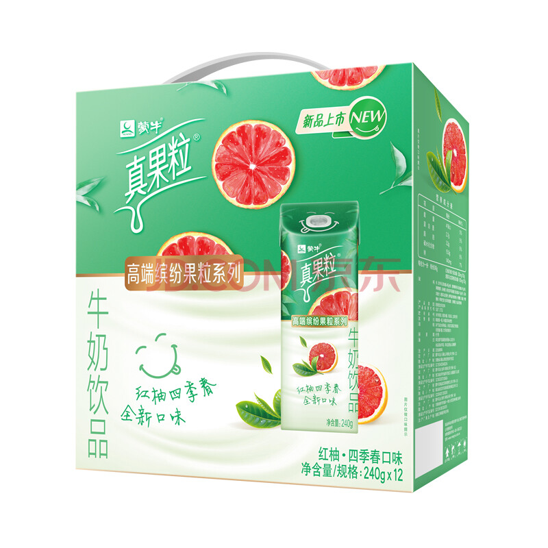 蒙牛 真果粒 高端缤纷果粒系列红柚四季春牛奶饮品(青春限定装)240ml