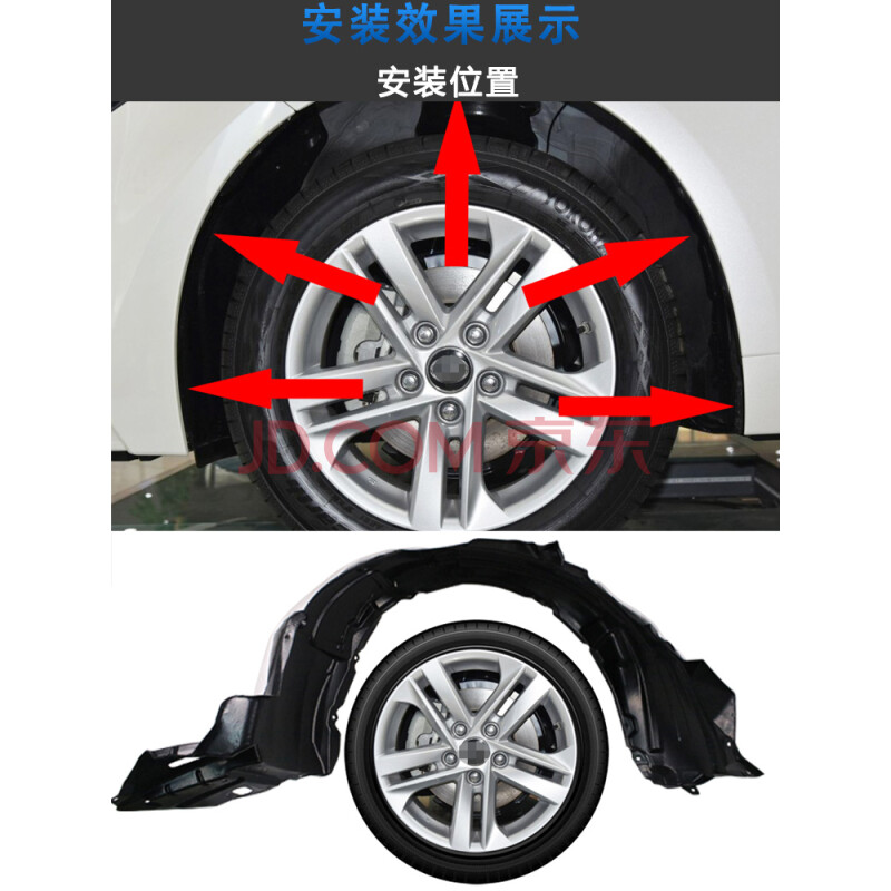 适用于丰田新老款雷凌14-19年前后轮胎叶子板内衬轮胎挡泥板翼子内衬