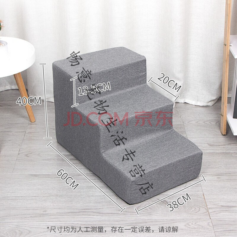 宠物楼梯台阶小型猫狗狗上床爬梯中小型犬沙发床边可拆洗海绵梯子萤火