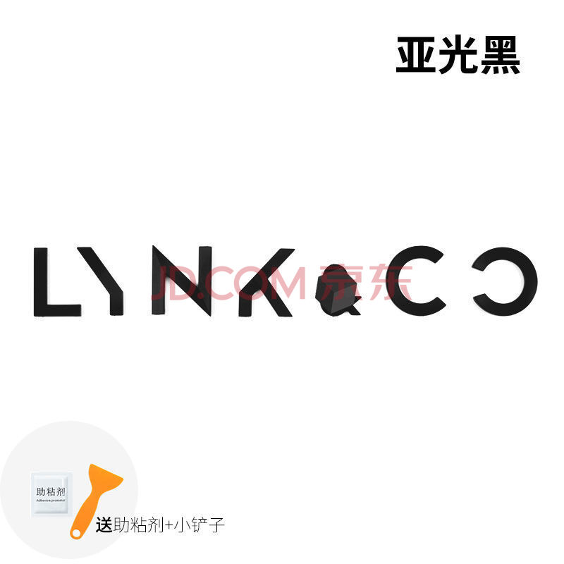 适用于领克01_02_03 05_06车尾标logo黑标英文字母标车标改装黑武士