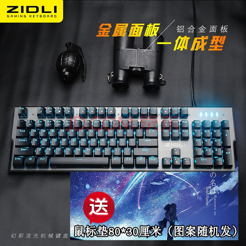 家用办公电竞lol外设104键全键无冲键盘防水防尘网咖用 zk3机械键盘