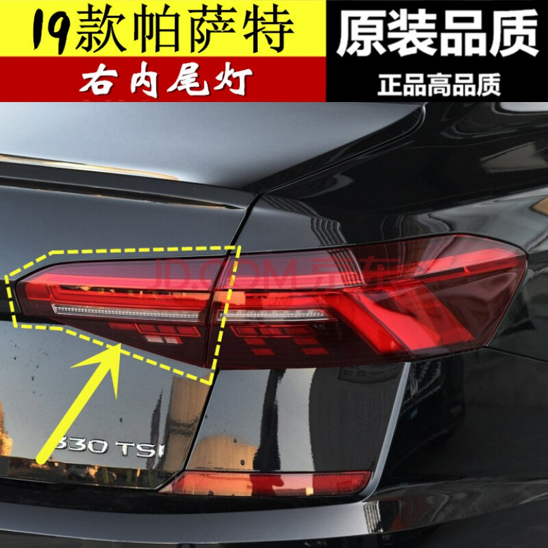 适用于19 20 21款帕萨特尾灯总成后尾灯流水尾灯刹车灯流水转向灯 厂