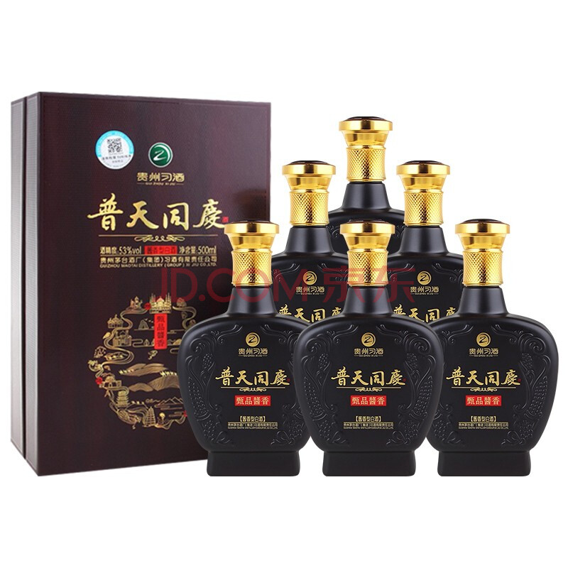 53度贵州习酒 普天同庆酒 甄品酱香 酱香型白酒 500mlx6瓶 整箱装