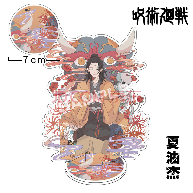 咒术立牌两面宿傩虎杖悠仁五条悟办公桌书桌动漫摆件立牌 lp-36 夏