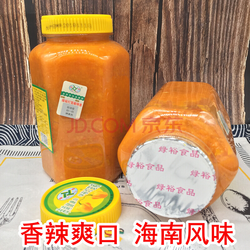 海南特产绿裕黄灯笼辣椒酱850g×2瓶酸汤肥牛金汤酸菜