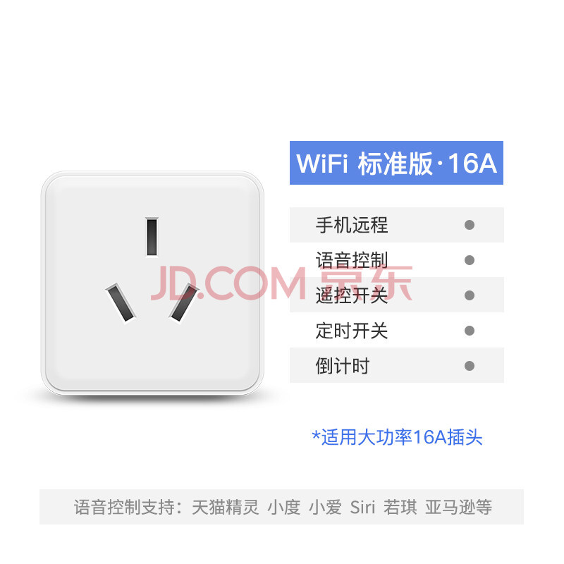 小米(mi)米家通用涂鸦全橙智能插座wifi手机远程遥控精灵控制定时开关