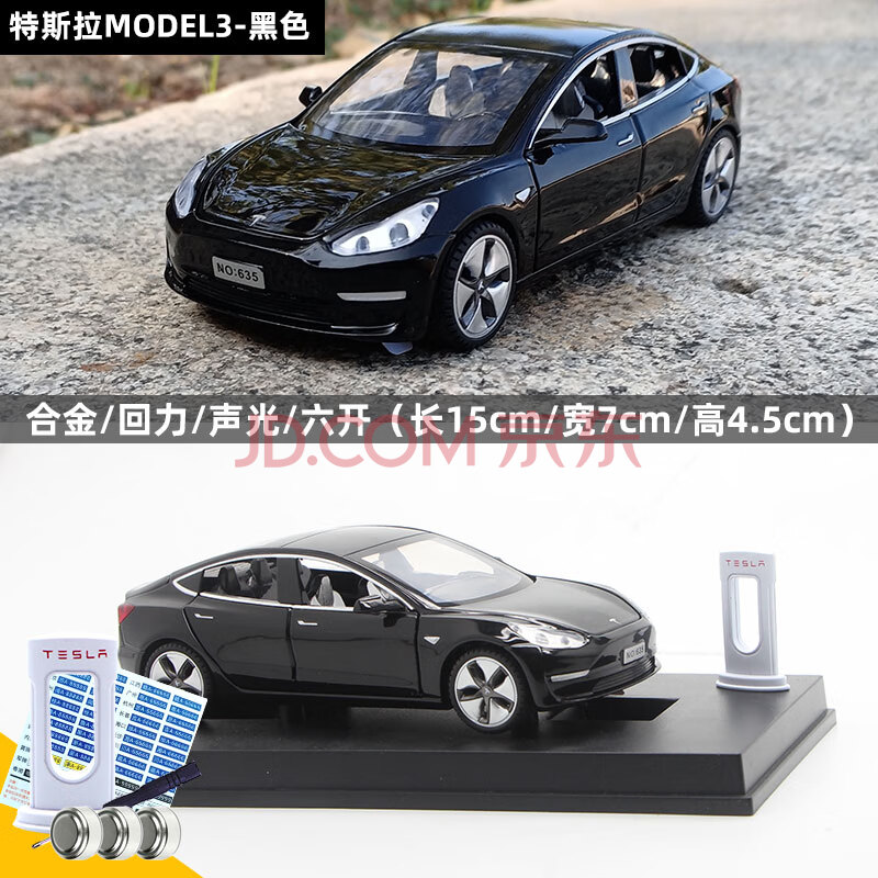 迪士尼联名同款新品兼容乐高系列特斯拉model3 x汽车模型仿真合金车模