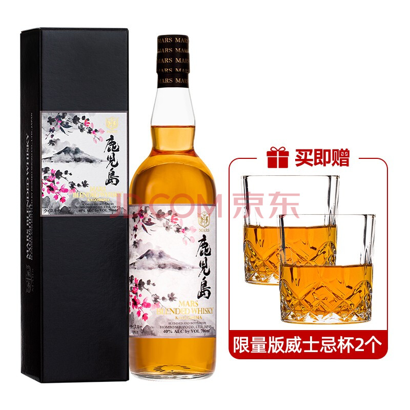 日本原装进口洋酒威士忌 mars 玛尔斯鹿儿岛威士忌700ml 本坊酒造日威