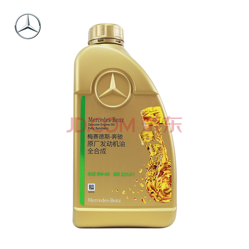 奔驰(benz)原厂全合成机油 sae 5w-30 发动机润滑油mb 229.