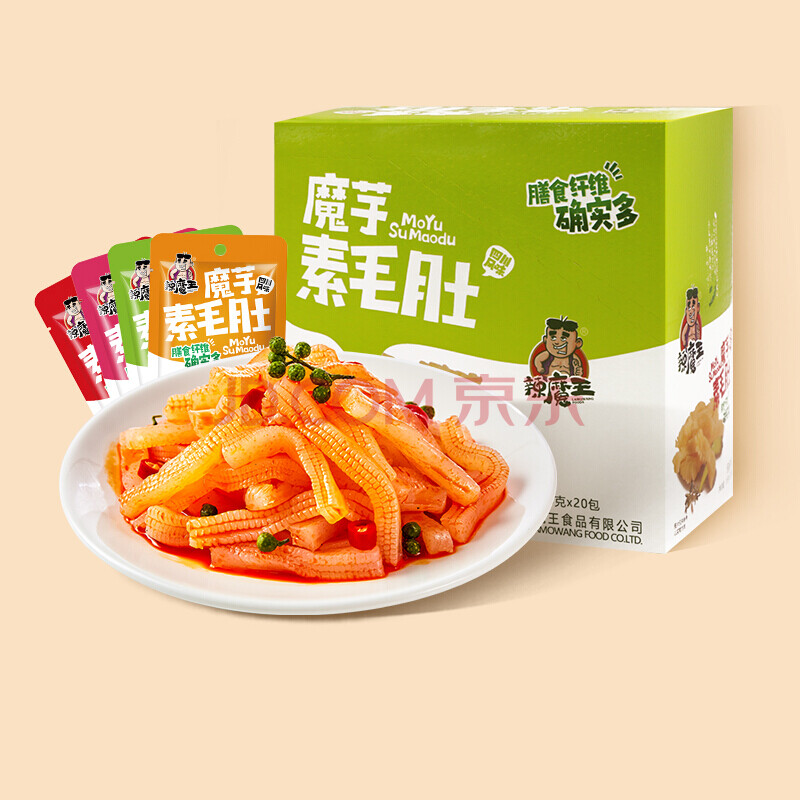辣魔王魔芋爽360g素毛肚香麻辣丝条网红休闲食品儿时热量小吃零食