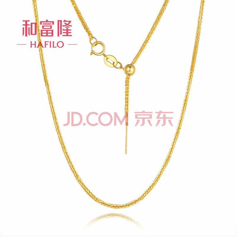 18k金项链女肖邦针式黄金玫瑰白金彩金素链万能链au750配小孔吊坠