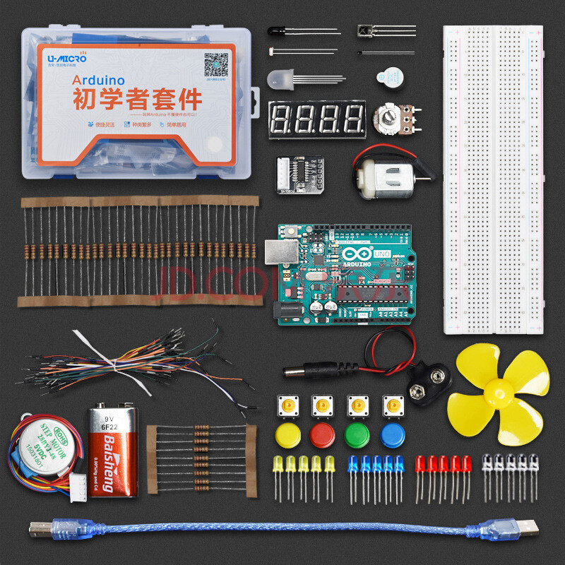 家博士编程玩具套装arduino uno r3套件 arduino入门套件 arduino uno