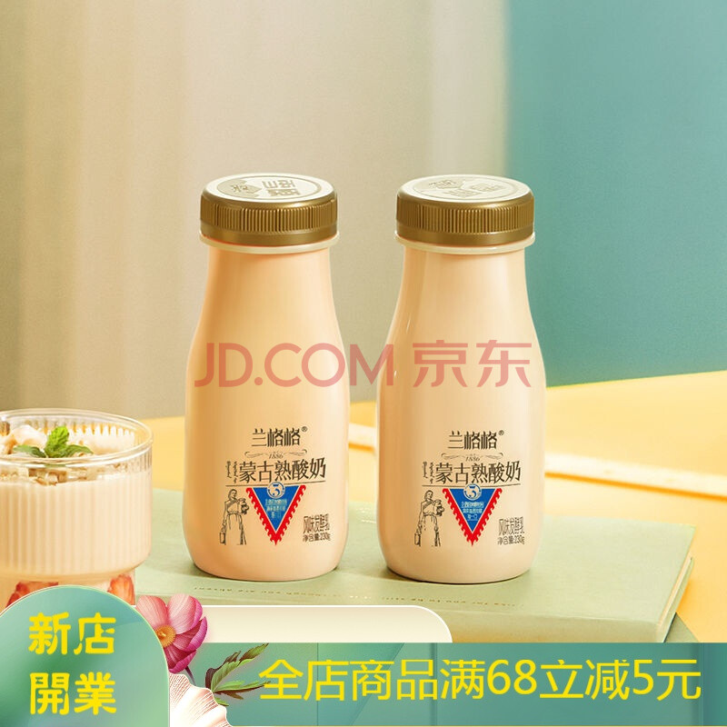 兰格格炭烧熟酸奶瓶装230g*10瓶早餐蒙古族酸奶 10瓶