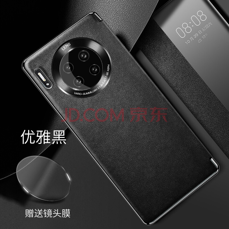 兽卫华为mate30pro手机壳真皮mate30智能视窗翻盖式保护套青山黛魅特3