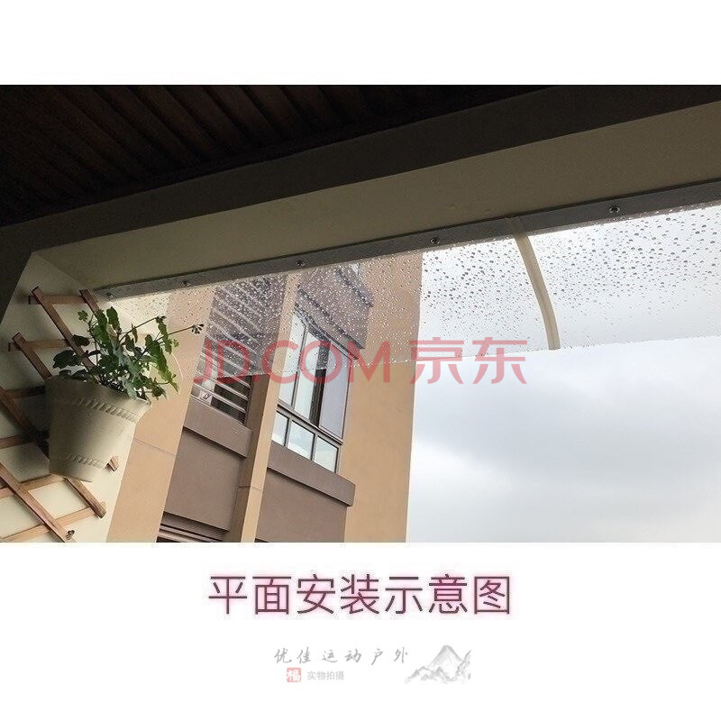 屋檐挡雨棚雨棚阳台露台雨棚屋檐挡雨板阳台窗户雨棚防雨搭户外庭院