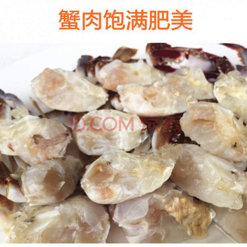 梭子蟹别蟹块鲜活速冻梭子蟹块切蟹冷冻海蟹飞蟹香辣蟹 1斤装 ( 味道