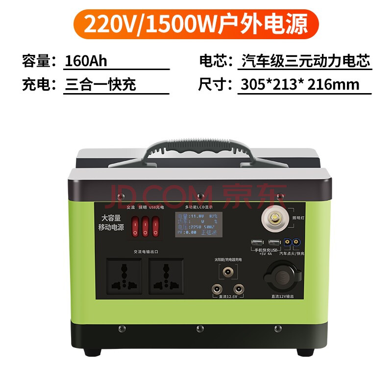 大容量便携露营摆摊备用蓄电池220v电源户外大功率2000w 家用多功能