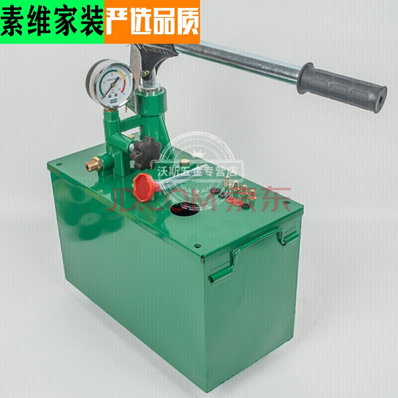 手动试压泵打压机水管管道压力测漏仪ppr测压泵测试器