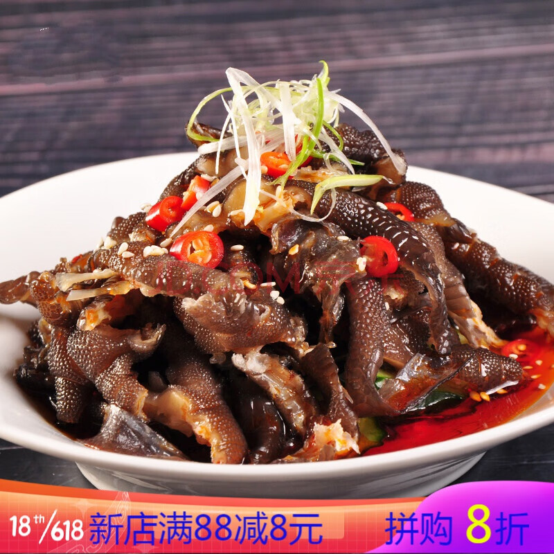 凉拌无骨鸡爪250g酒店餐饮用冷菜去骨凤爪半成品食材凉菜开袋即食 椒