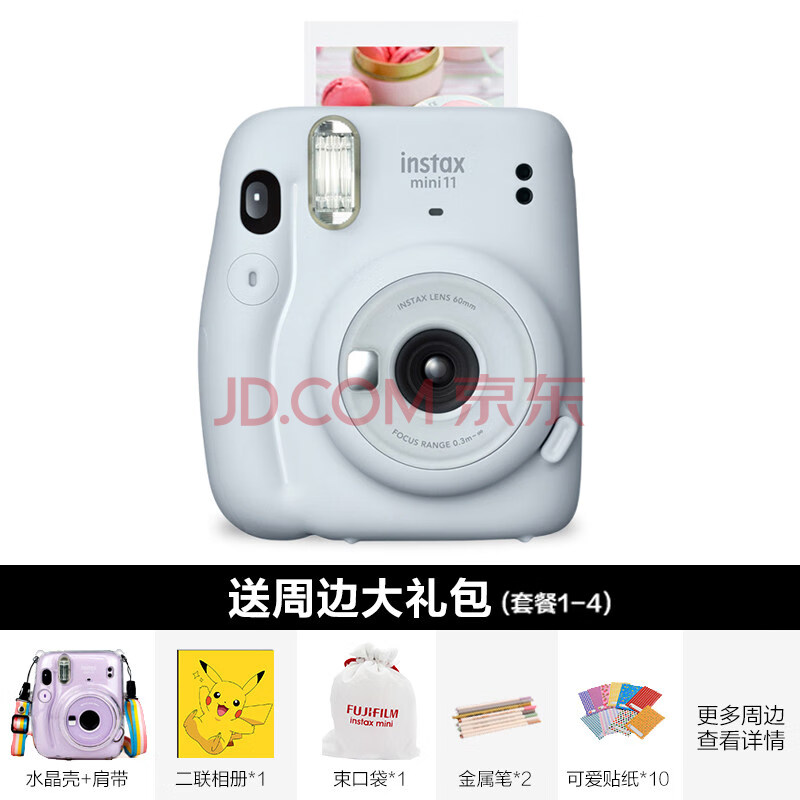 fujifilm富士立拍立得相机instax mini11男女学生可爱