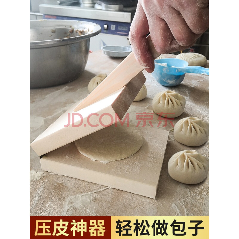 包饺子神器压皮神器包子模具压饼饺子皮工具清明粿包饺子压模家用做饼