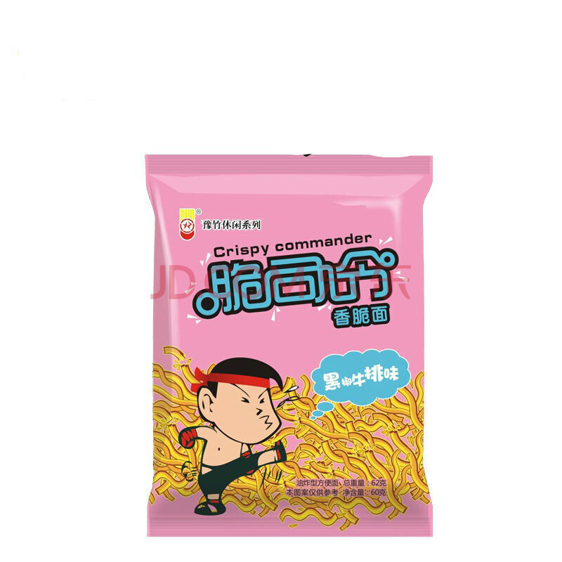 豫竹方便面 62g 脆司令干脆面干吃面香脆面 点心面方便面焦作怀旧零食