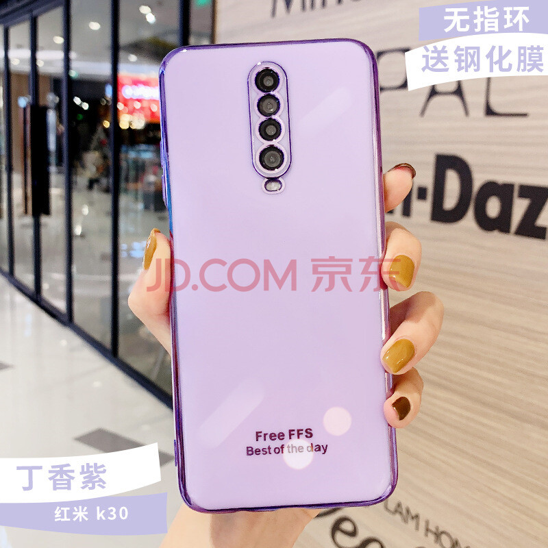 畔拂 红米k30手机壳k30pro保护套硅胶小米redmik305g防摔全包镜头软壳