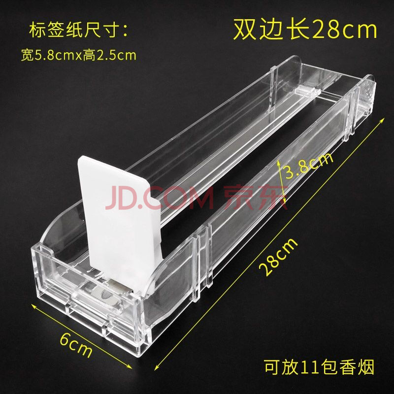 自动推烟器超市烟盒推进器单边宽盒展示架便利店放烟陈列架子 双边可
