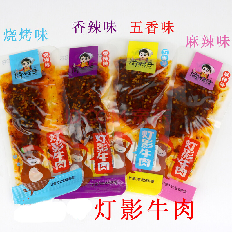 三只松鼠(three squirrels) 良品铺子 百草味 来伊份 周黑鸭
