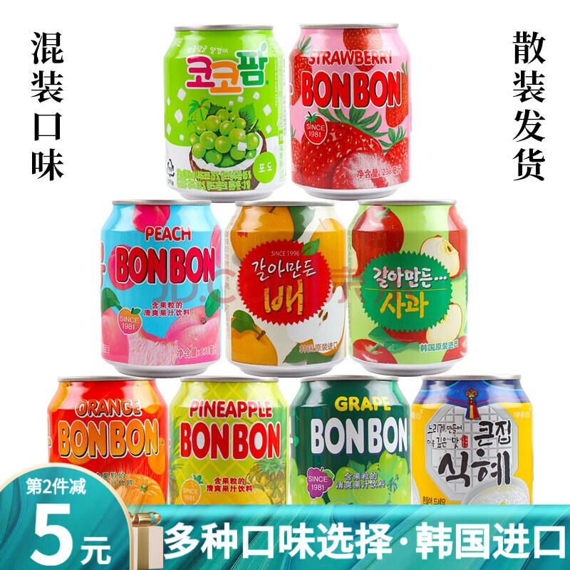 饮料礼盒办公室休闲解渴饮品礼盒装238ml罐装随机口味9罐如果特殊需求