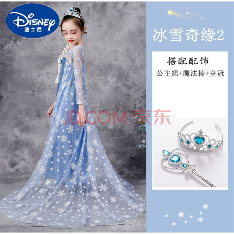 迪士尼轻奢高端艾莎公主裙同款冰雪奇缘2爱莎公主裙拖地连衣裙礼服