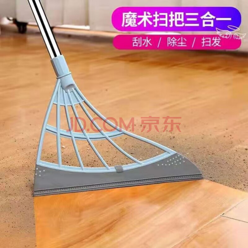 魔术扫把 新爆料子浈全新硅胶魔术扫把黑科技家用扫帚拖把魔法刮水