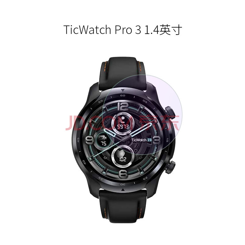 雅伊汇试用于2020款ticwatchpro3钢化膜北斗四星定位智能运动手表表盘