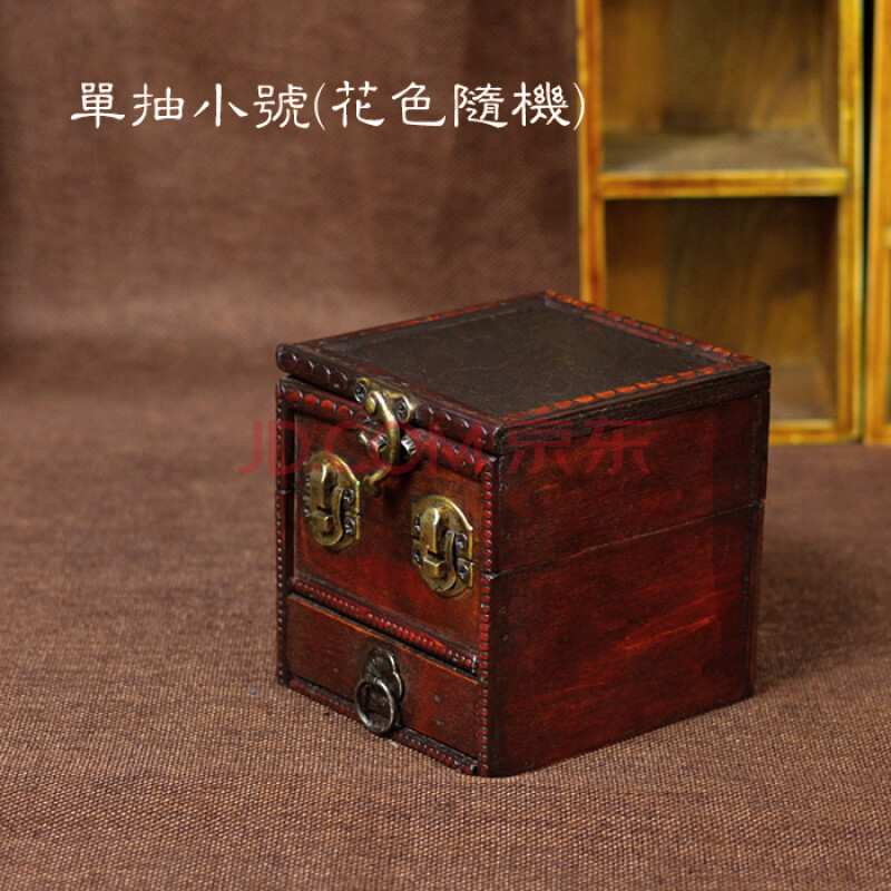 木制仿古风首饰盒梳妆盒带镜做旧中式首饰收纳盒婚庆道具复古礼物 款