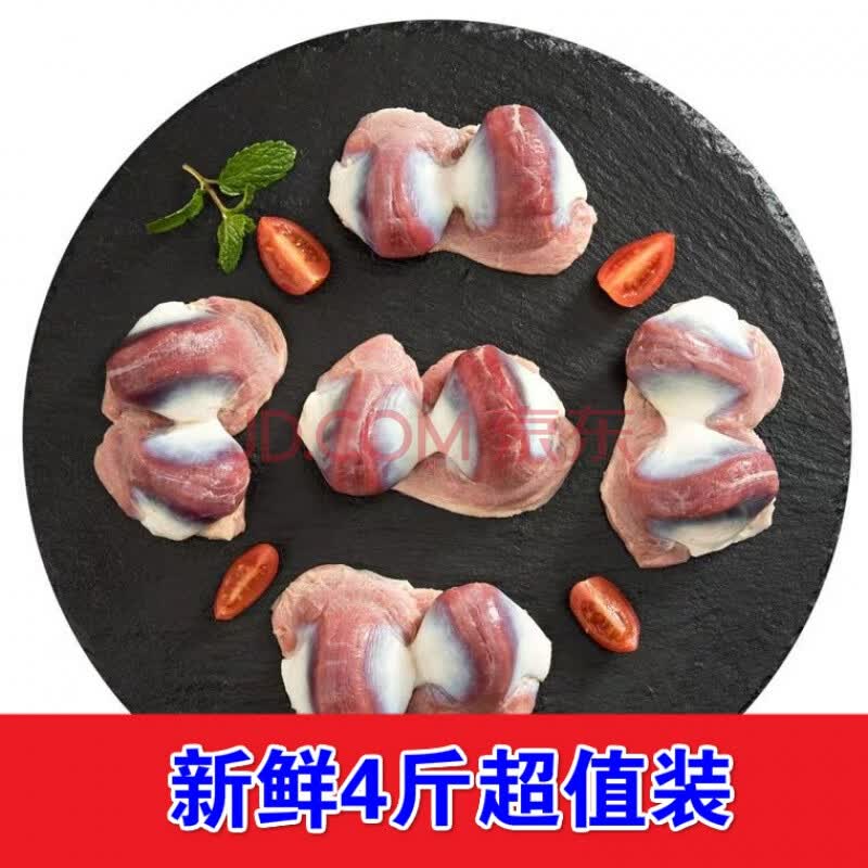 鸭胗冷冻鸭肫鸭胃国产新鲜卤制食材1000g 十字丽日