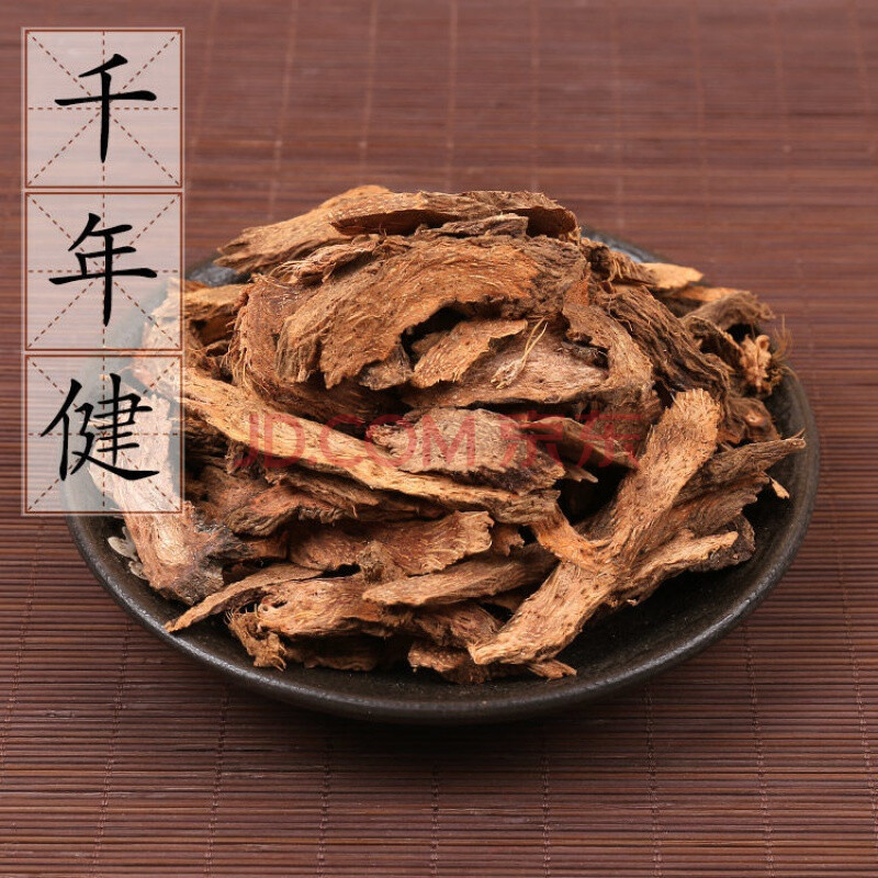 一包针千年建千年见卤料香料广西中药材新鲜干货大片 千年健【500克】