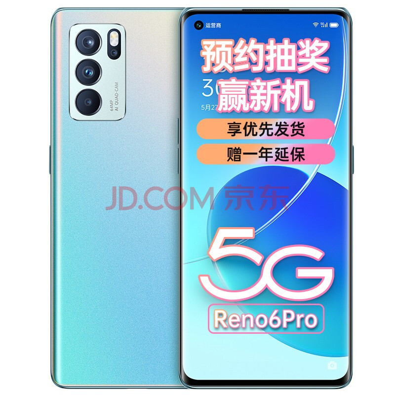 opporeno6pro手机5g新品reno5升级款骁龙870reno7proreno6pro星河入梦