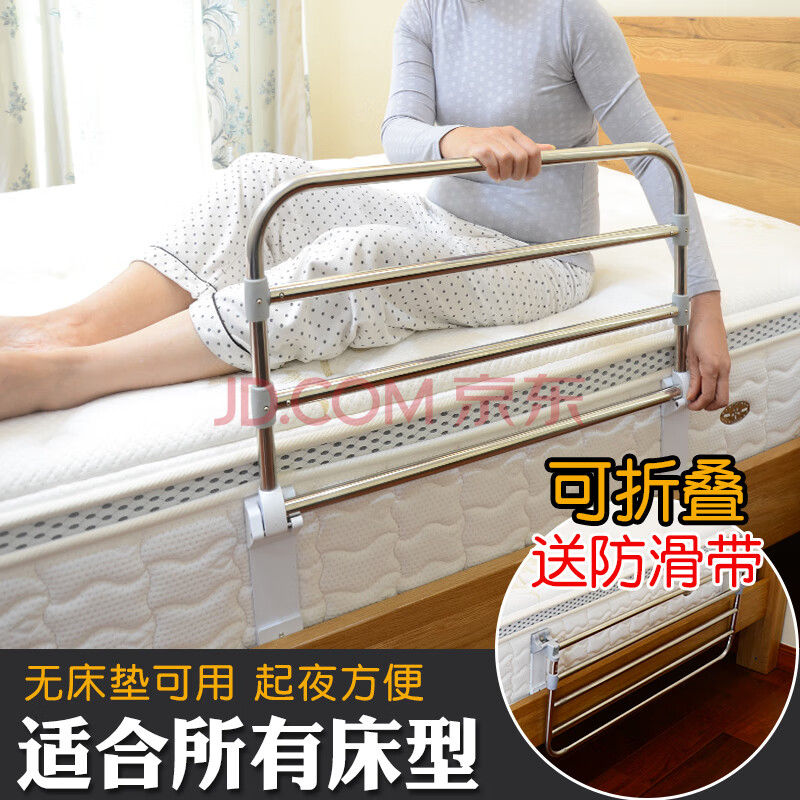 老人床护栏防摔栏杆床边扶手起床辅助器起身老年人床上围栏孕妇通用