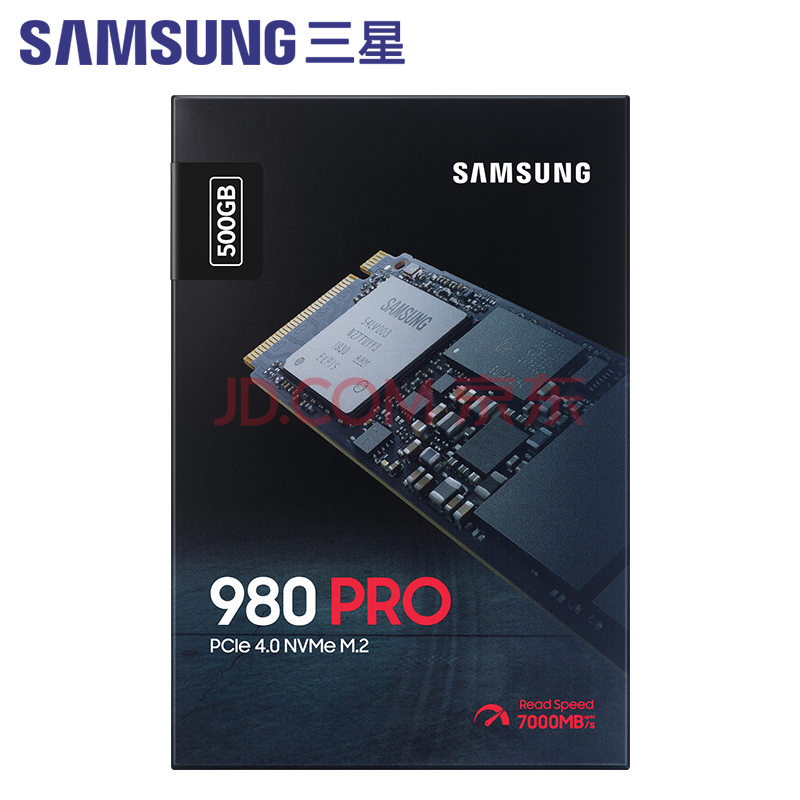 2固态硬盘nvme协议接口 台式机笔记本通用电脑ssd 980pro 500g pcie