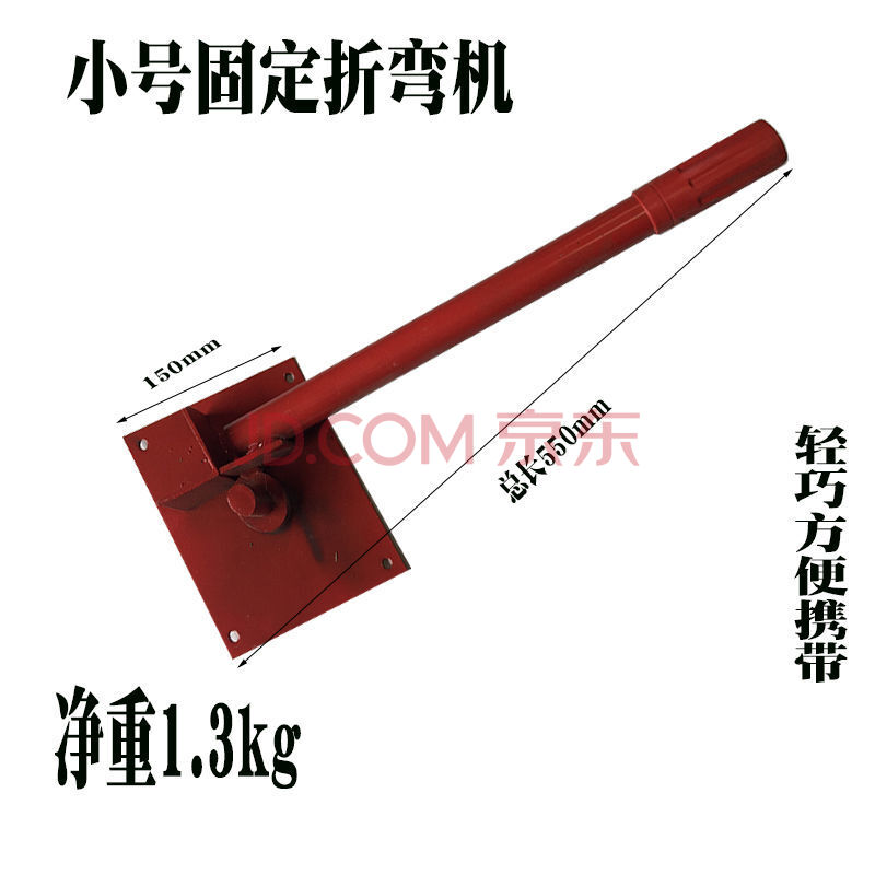 meichushi手动折弯机钢筋搬盘钢筋手动弯曲机扳盘可调节搬盘手动工具