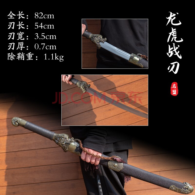 唐直刀长款伏虎 宝剑唐横刀一体长刀剑直刀冷绣春刀防身唐剑刀具未