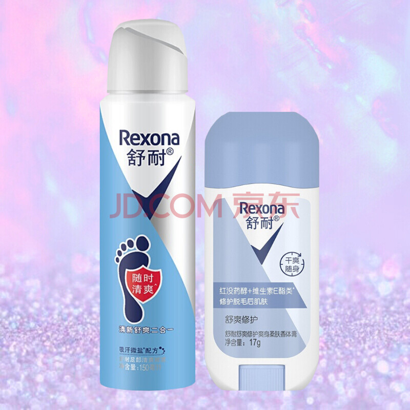 舒耐(rexona)走珠止汗露 舒爽修护爽身柔肤香体膏17g