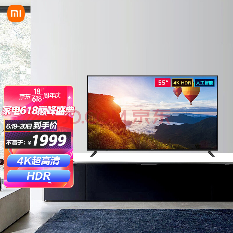 小米电视 a55 55英寸 4k hdr超高清 立体声澎湃音效 智能网络教育电视