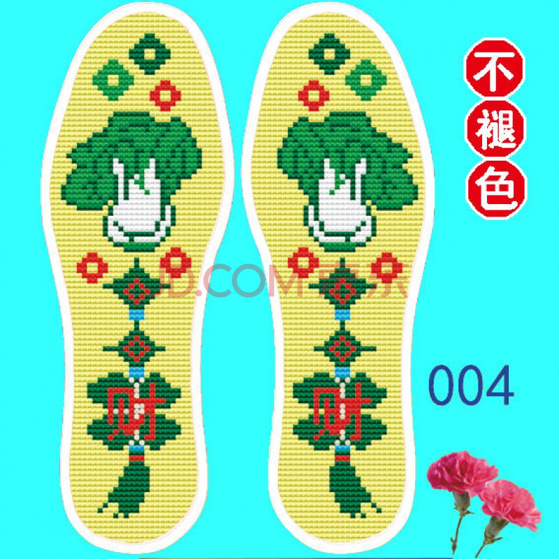 可选图加厚十字绣鞋垫自己绣不褪色带针线半成品刺绣手工鞋垫男 004