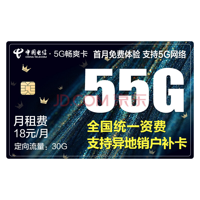 中国移动(china mobile) 流量卡全国不限量手机卡上网卡电话卡超大