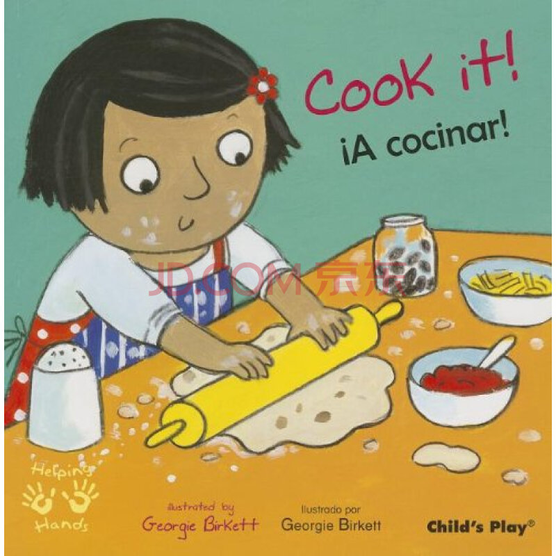 进口原版 children"s books(儿童图书) cook it!/a cocinar!