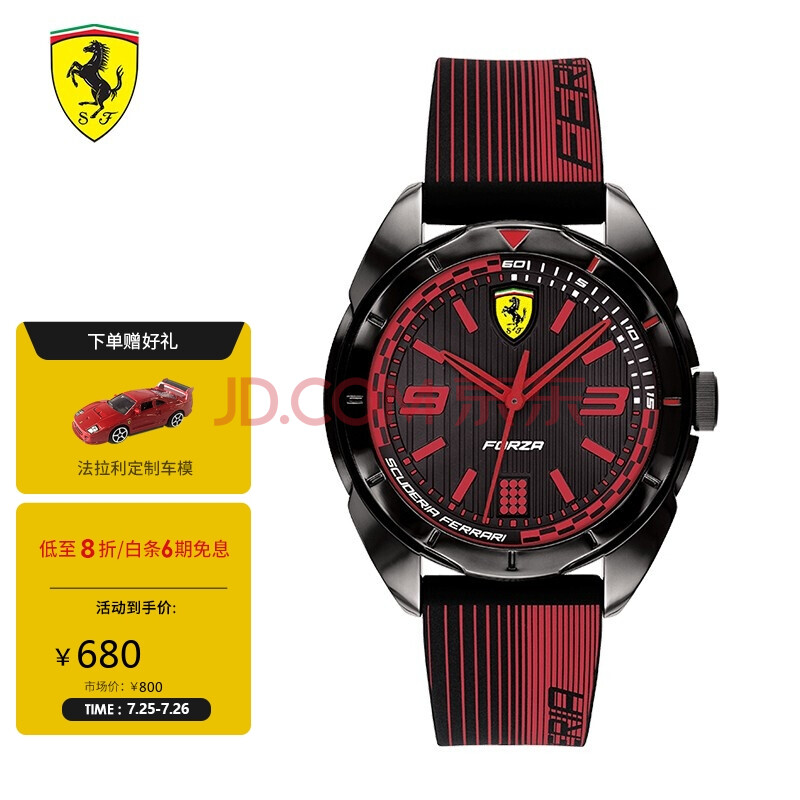 法拉利 ferrari forza系列运动石英手表中性凤腕表0840034