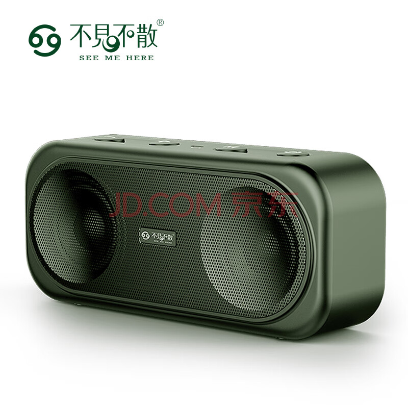 不见不散bv660蓝牙音箱无线小音响家用重低音炮迷你小型播放器手机大