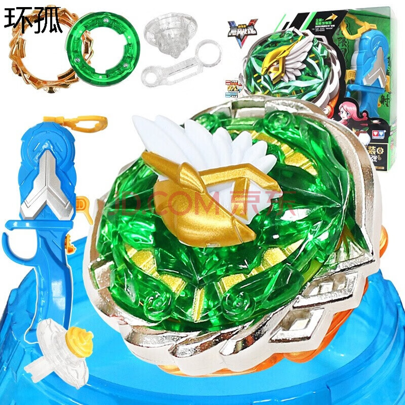 飓风战魂5陀螺玩具战斗王儿童男孩对战竞技玩具 竞技升级版-碧影神弓