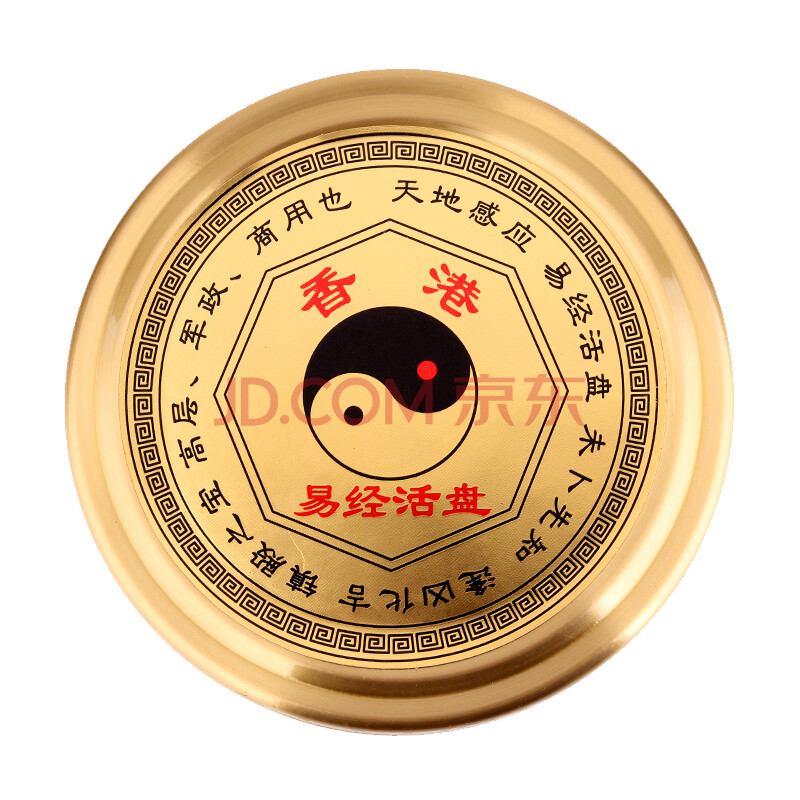 罗盘罗经仪 香港合金圆罗盘风水堪舆实用精准综合盘罗